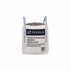 Пеностекольный щебень марка ГОСТ, плотность 140 кг/м.куб., фракция 30-60 мм